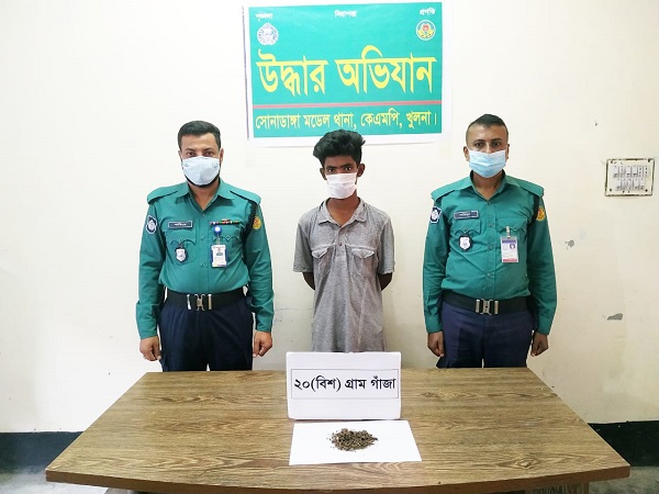 কেএমপি’র অভিযানে ৫ মাদক বিক্রতা গ্রেফতার