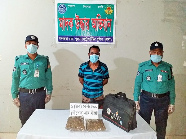 কেএমপির মাদক বিরোধী অভিযানে গাঁজা ইয়াবাসহ গ্রেফতার ৪