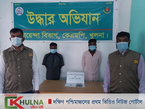 কেএমপি’র অভিযানে পাঁচ মাদক ব্যবসায়ী গ্রেফতার