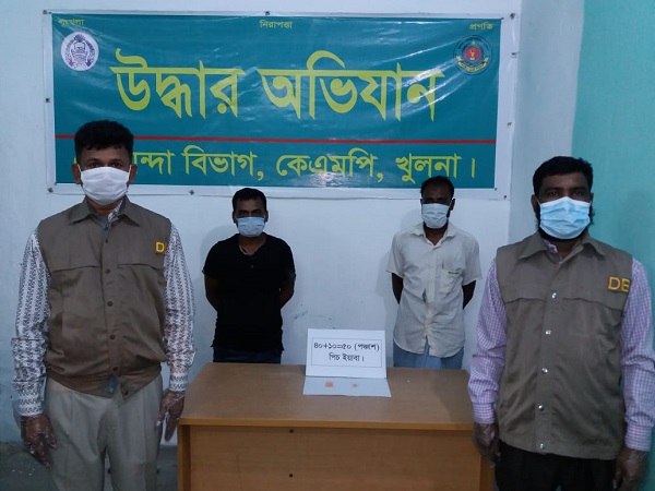 নগরীতে ইয়াবা গাঁজাসহ ৫ মাদক ব্যবসায়ী গ্রেফতার