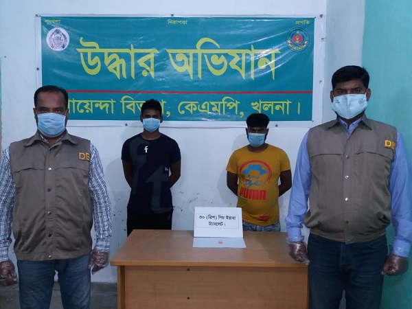 কেএমপি’র অভিযানে দশ মাদক ব্যবসায়ী গ্রেফতার