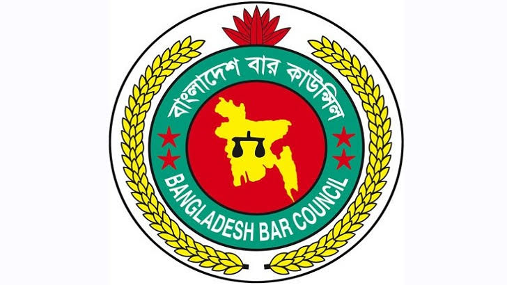 ১৩ হাজার শিক্ষার্থীর অ্যাডভোকেট তালিকাভুক্তির লিখিত পরীক্ষা স্থগিত