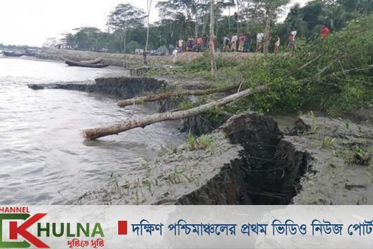 ঘূর্ণিঝড় আম্ফানে উপকূলীয় অঞ্চলের মানুষের দাবী  “ত্রান নয়, টেকসই বেড়িবাঁধ চাই