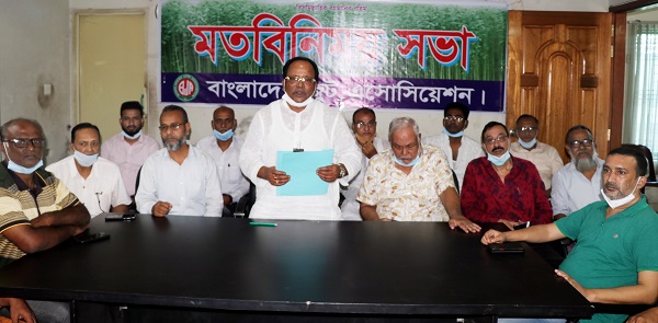 বাংলাদেশ জুট এসোসিয়েশনের জরুরী সভা