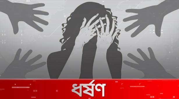 নগরীর খালিশপুরে কিশোরী গণধর্ষণের শিকার :  ৩ আসামী আটক
