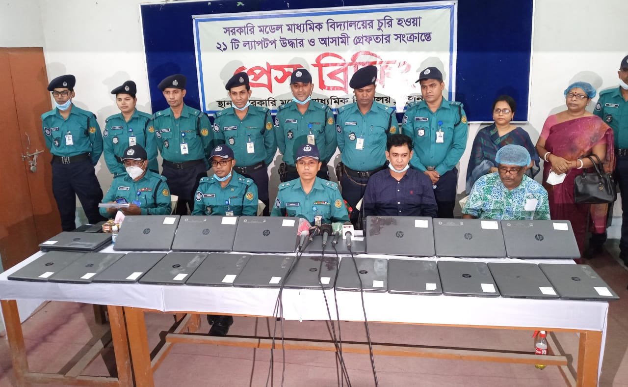 খুলনায় চুরি হওয়া ২১টি ল্যাপটপ উদ্ধার করলো পুলিশ