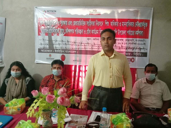 মোল্লাহাটে পাচার প্রতিরোধ, সহিংসতা নিরসন ও শিশু অধিকার কর্মশালা সম্পন্ন