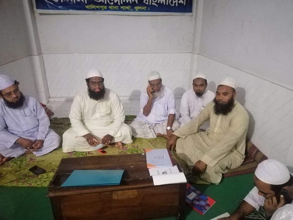 খুলনায় ১৮ সেপ্টেম্বর বন্ধ পাটকল চালুর দাবিতে ইসলামী আন্দোলনের মানববন্ধন