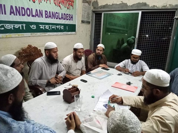 ইসলামী যুব আন্দোলন খুলনা সদর থানার মাসিক মিটিং