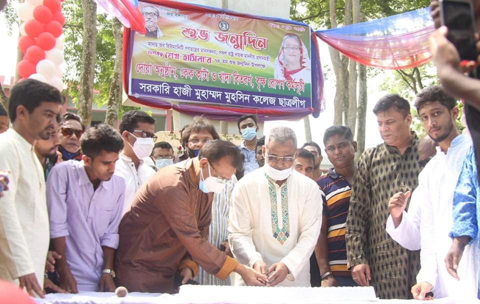 মুহসিন কলেজ ছাত্রলীগের উদ্যোগে শেখ হাসিনার জন্মদিন পালিত