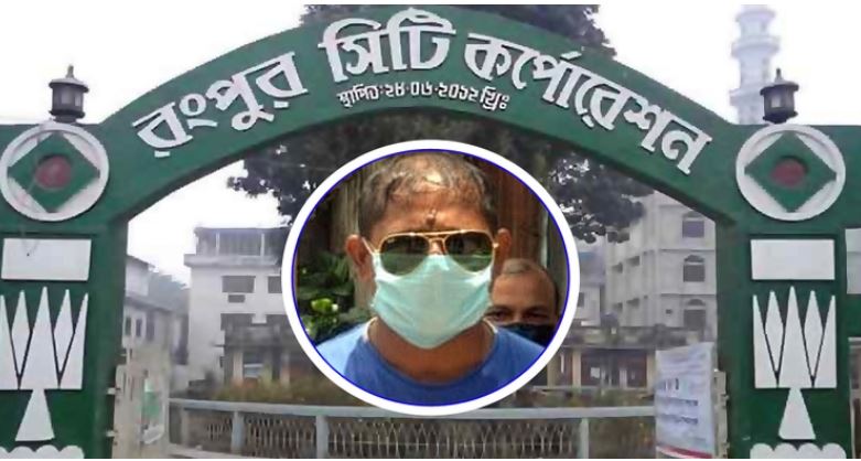 ব্যবসায়ী লেবু হত্যায় রসিক কাউন্সিলর বরখাস্ত