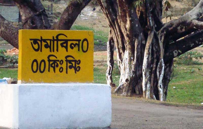 চার লেনের সিলেট-তামাবিল মহাসড়ক একনেকে অনুমোদন