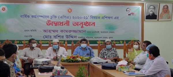 খুলনা বেতারে বার্ষিক কর্মসম্পাদন চুক্তি বিষয়ক অভ্যন্তরীণ প্রশিক্ষণ অনুষ্ঠিত