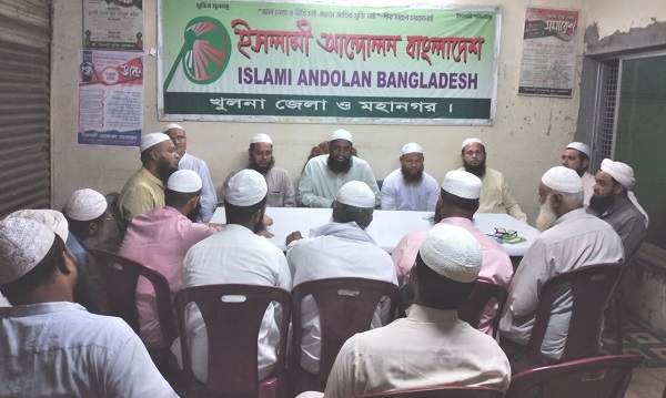 দ্রব্যমূল্যের উর্দ্ধগতি ও মহানবীকে কটুক্তির প্রতিবাদে শুক্রবার খুলনায় ইসলামী আন্দোলনের মিছিল