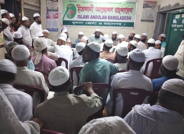 খুলনায় ইসলামী আন্দোলনের ধর্ষণ বিরোধী মিছিল শুক্রবার