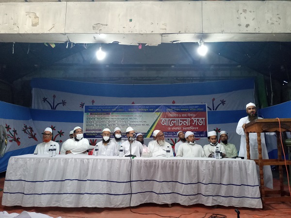 জাতীয় ওলামা মাশায়েখ আইম্মা পরিষদ দৌলতপুর থানা শাখার আলোচনা সভা ও দোয়া মাহফিল অনুষ্ঠিত