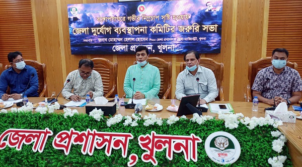 বঙ্গোপসাগরে গভীর নিম্নচাপ সৃষ্টি হওয়ায় খুলনা জেলা দুর্যোগ ব্যবস্থাপনা কমিটির জরুরি সভা অনুষ্ঠিত