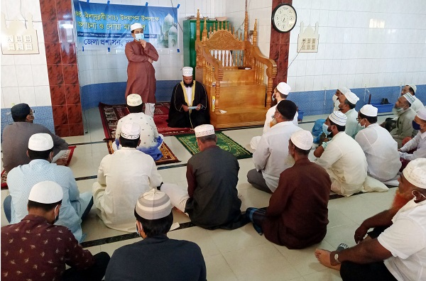 জেলা প্রশাসনের উদ্যোগে ঈদে মিলাদুন্নবী উপলক্ষে আলোচনা