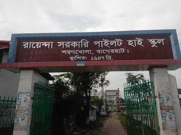 হাজত বাস করেও প্রতি মাসে পুরো টাকা তুলছেন শরণখোলার এক স্কুল শিক্ষক!