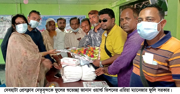দেবহাটা প্রেসক্লাব নেতৃবৃন্দকে ওয়ার্ল্ড ভিশনের অভিনন্দন