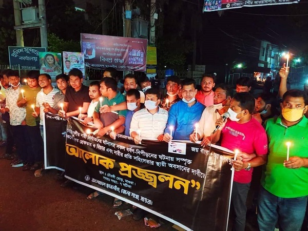 নারী নির্যাতন ও ধর্ষণের বিচার দাবিতে মাগুরায় ছাত্রলীগের আলোক প্রজ্বলন