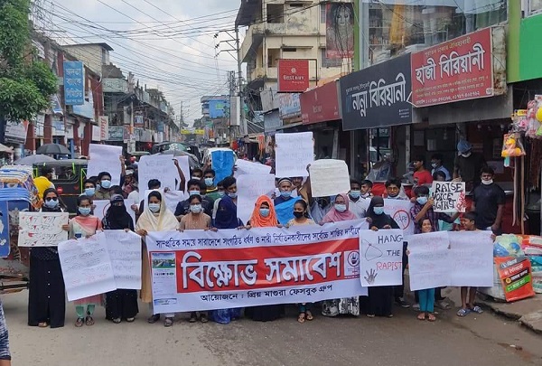ধর্ষণ ও নারী নির্যাতনের প্রতিবাদে “প্রিয় মাগুরা” ফেসবুক গ্রুপের মানববন্ধন ও বিক্ষোভ সমাবেশ