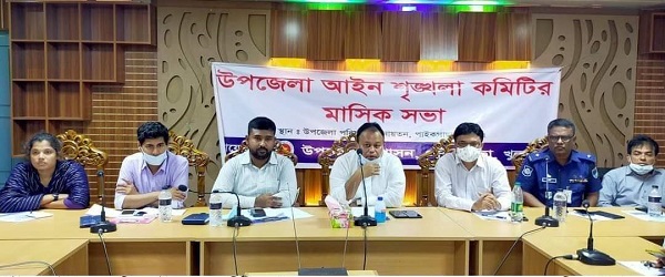 পাইকগাছায় মাসিক আইন-শৃঙ্খলা মিটিংয়ে মাদক ও ইন্টারনেটের অপ-ব্যবহারের ফলে সামাজিক অবক্ষয় ঘটছে-এমপি বাবু