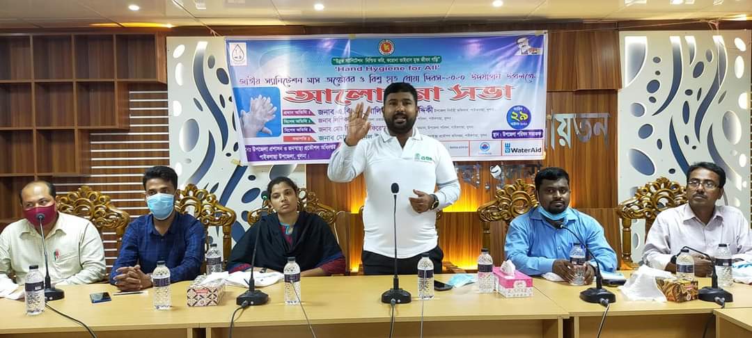 পাইকগাছায় জাতীয় স্যানিটেশন ও বিশ্ব হাত ধোয়া দিবস উপলক্ষে আলোচনা সভা অনুষ্ঠিত