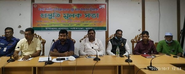 পাইকগাছা শারদীয় দুর্গাপূজা উপলক্ষে পূজা পরিষদের সাথে উপজেলা প্রশাসনের মতবিনিময় সভা অনুষ্ঠিত