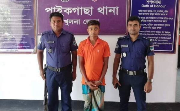 পাইকগাছার ধর্ষন মামলার আসামী লোহাগড়া থেকে গ্রেফতার