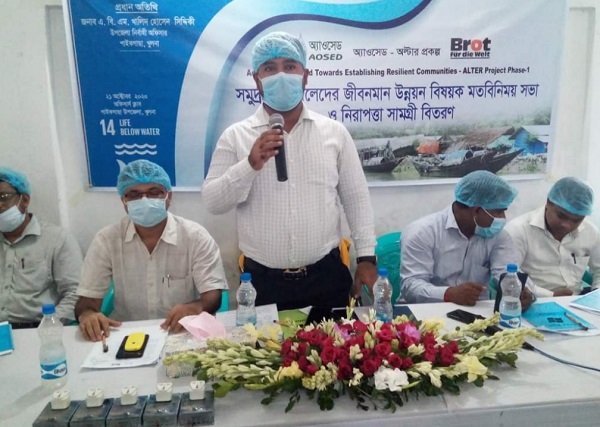 পাইকগাছায় সমুদ্রগামী জেলেদের জীবন মান উন্নয়ন বিষয়ক মতবিনিময় ও নিরাপত্তা সামগ্রী বিতরণ