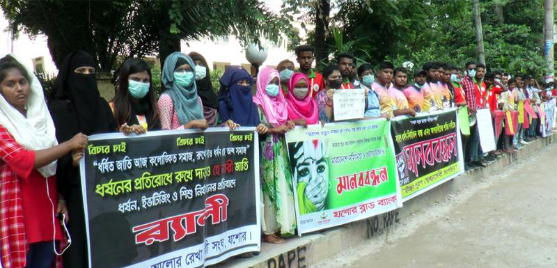 ধর্ষণের বিচার দাবিতে যশোরে মানববন্ধন অব্যহত