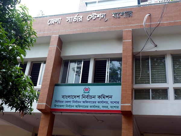 রাত পোহালেই যশোর সদর উপজেলার উপ-নির্বাচন