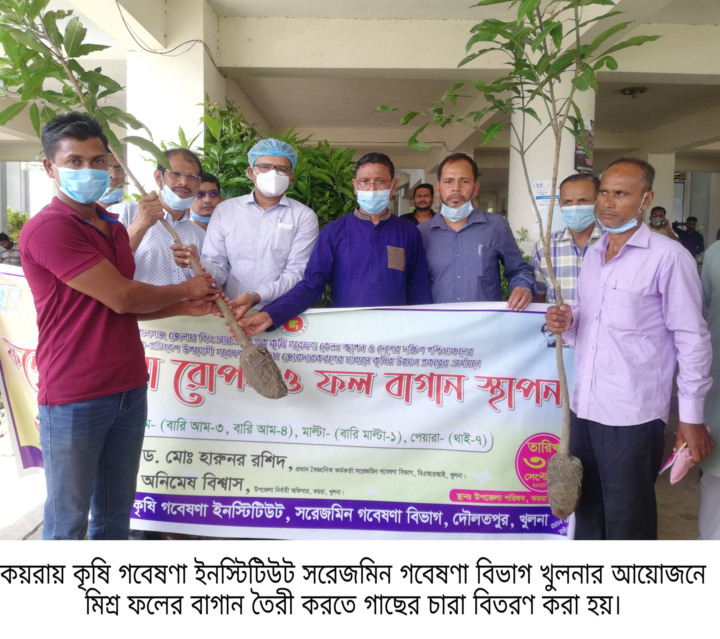 কয়রায় বাংলাদেশ কৃষি গবেষণা ইনস্টিটিউটের কৃষক প্রশিক্ষণ অনুষ্ঠিত