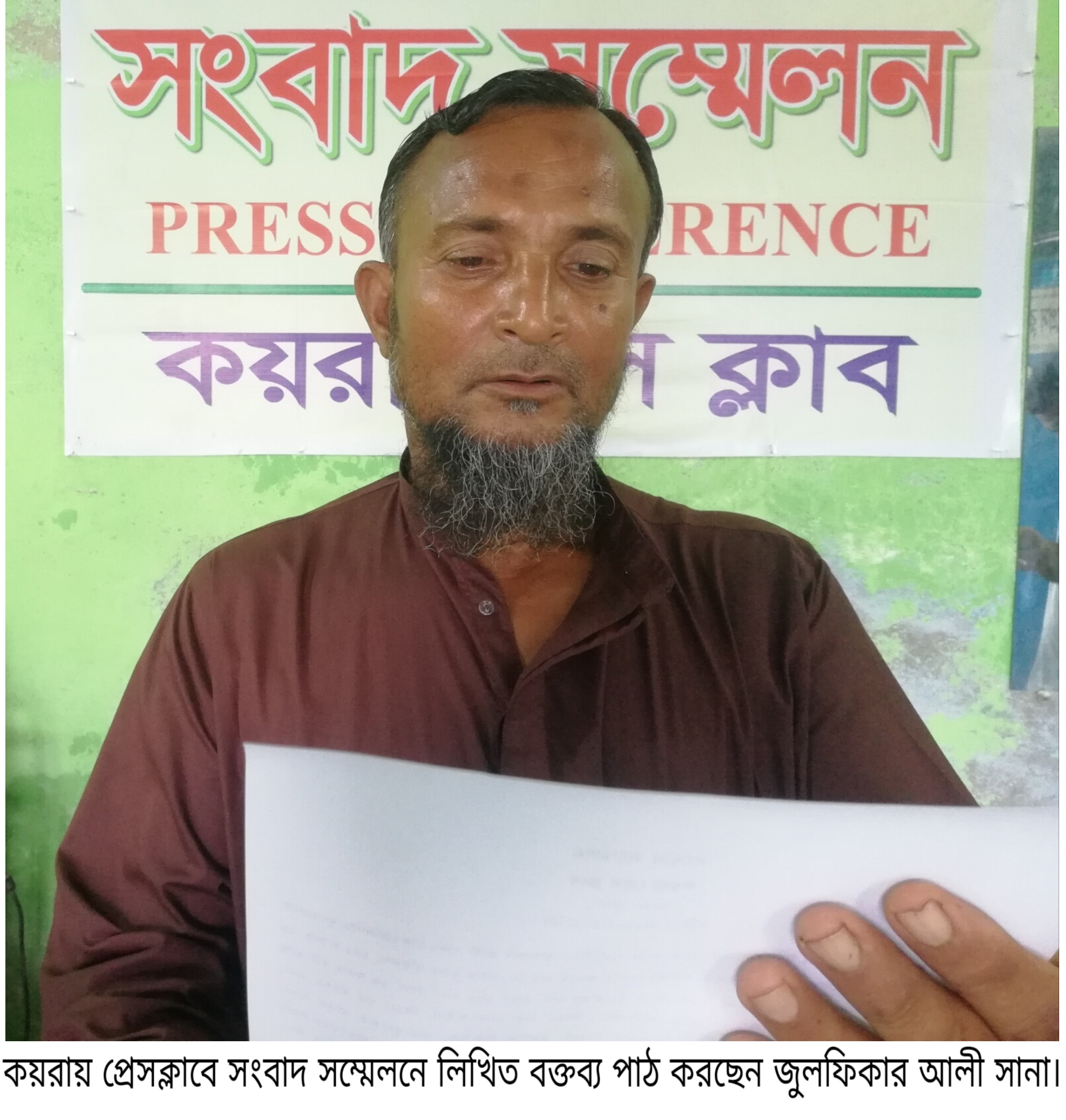 কয়রায় প্রভাবশালী সরকারি কর্মকর্তার আত্মীয় পরিচয়ে জমি দখলের চেষ্টা