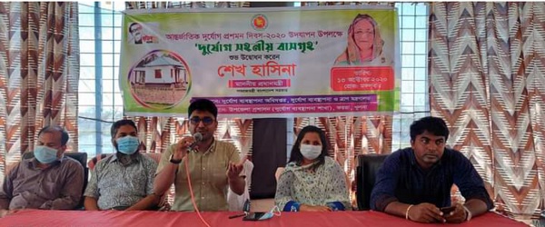 কয়রায় যথাযোগ্য মর্যাদায় আন্তর্জাতিক দুর্যোগ প্রশমন দিবস ২০২০ পালন