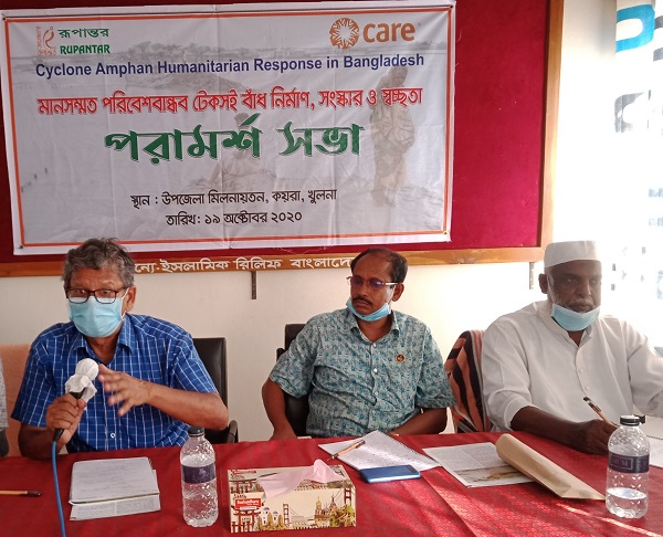 কয়রায় টেকসই বাঁধ নির্মাণ কাজে রুপান্তরের পরামর্শ সভা