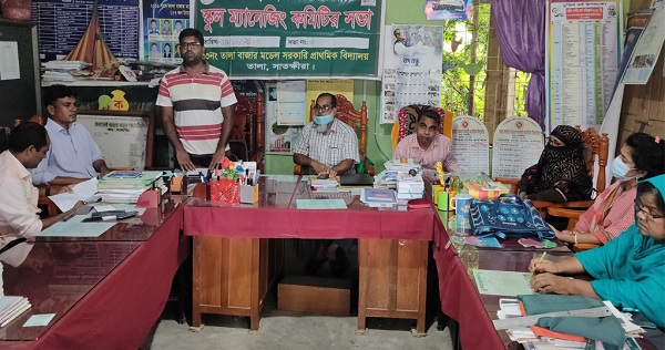 তালা বাজার মডেল ৩৩ নং সরকারী প্রাথমিক বিদ্যালয়ের ম্যানিজিং কমিটির সভা অনুষ্ঠিত