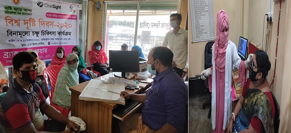 তালায় বিশ্ব দৃষ্টি দিবস উপলক্ষে বিনামূল্যে চক্ষু শিবির