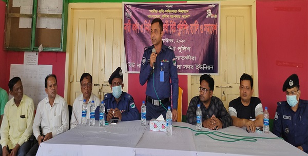 তালা থানার উদ্যোগে নারী ধর্ষণ,নির্যাতন বিরোধী র‌্যালী ও সমাবেশ