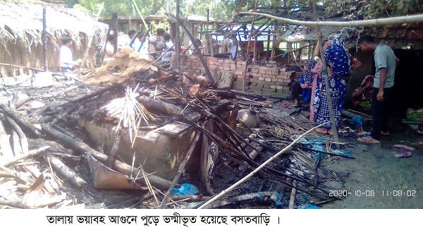 তালায় প্রতিপক্ষের ভয়াবহ আগুনে বসতবাড়ি পুড়ে ছাই