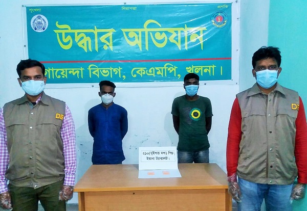 কেএমপি’র অভিযানে দশ মাদক ব্যবসায়ী গ্রেফতার