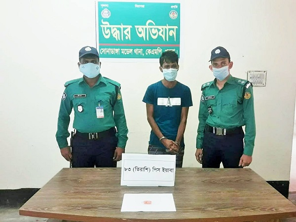 কেএমপি’র অভিযানে ইয়াবা ও গাঁজাসহ সাত মাদক ব্যবসায়ী গ্রেফতার