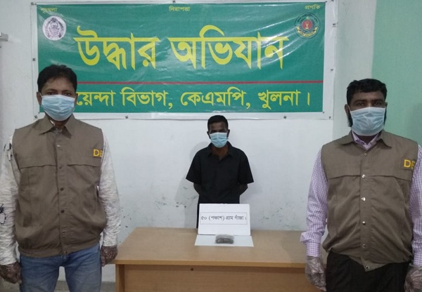 কেএমপি’র অভিযানে মাদকসহ ২ মাদক ব্যবসায়ী গ্রেফতার