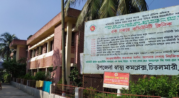 চিতলমারী স্বাস্থ্য কমপ্লেক্সের স্বাস্থ্য সেবায় রয়েছে রোগীদের আস্থা