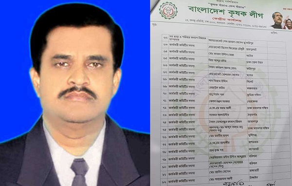 কৃষক লীগের কেন্দ্রীয় কমিটিতে চিতলমারীর প্রাণকৃষ্ণ দত্ত