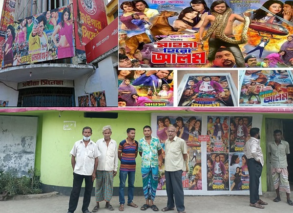 খুলনায় দর্শক শূন্যতার শঙ্কা নিয়ে শুক্রবার খুলছে তিন সিনেমা হল
