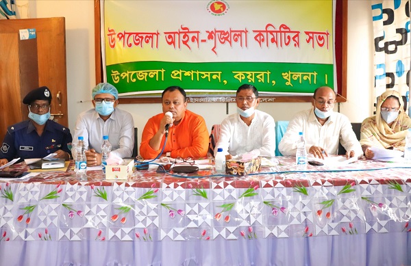 কয়রায় আইন শৃংখলা কমিটির মাসিক সভা