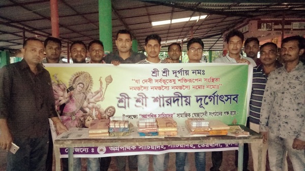 শারদীয় দুর্গাপূজা উপলক্ষে অগ্রপথিক সাচিয়াদহের বস্ত্র বিতরণ