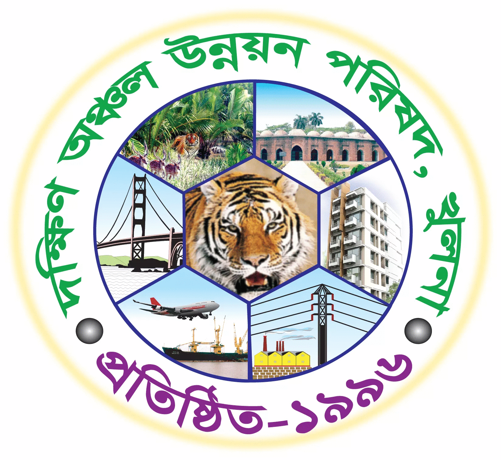 সাংসদ সালাম মূর্শেদী ও এ্যাড. সাইফুলকে দক্ষিণ অঞ্চল উন্নয়ন পরিষদের অভিনন্দন